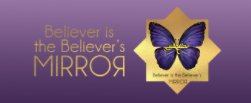 Ayeina Logo